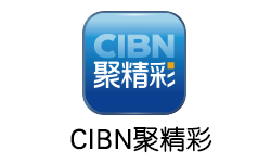 CIBN高清影视tv免费版 ：一款永久免费追剧app软件，让你精彩停不下来