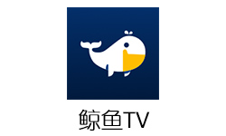 鲸鱼TV电视版：一款可以观看VIP电影的软件，播放起来不卡顿