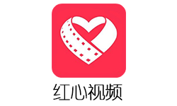 红心视频手机版：一款影视剧最多的播放器，能够自动推荐