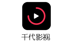 千代影视官方安卓版：一款免费无广告的影视软件，快速加载并流畅播放各种影片