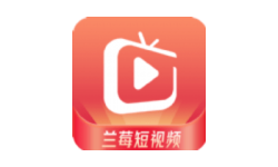 兰莓短视频最新安卓版：一款主流免费的短视频软件，线创作自己的短视频
