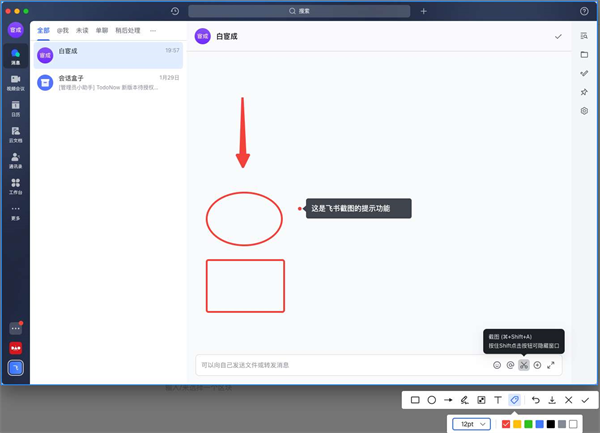 Capto 中文免费版：一款好用免费的录屏软件，具有直观简洁的界面