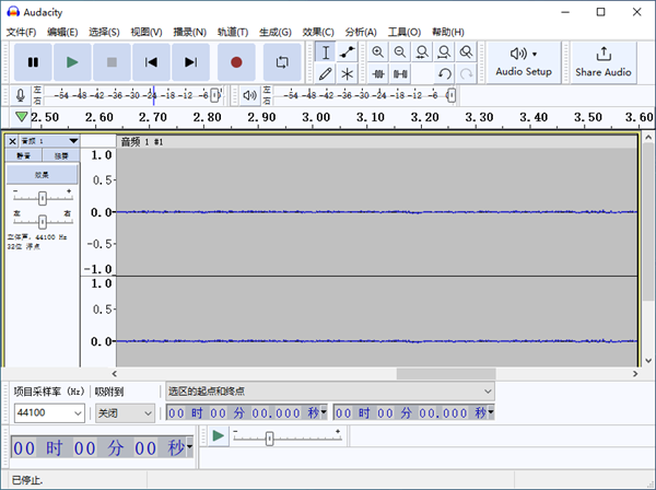 Audacity 中文特别版：一款最好用的音频编辑软件，提供了丰富的工具和效果