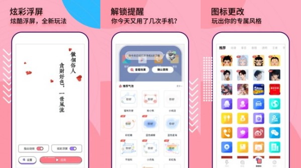 缤纷桌面壁纸最新安卓版：一款免费好用的手机主题壁纸软件，提供了丰富多样的壁纸选择