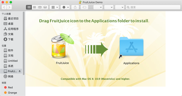 FruitJuice中文版：一款好用无广告的电脑电池管理软件，优化电池使用情况