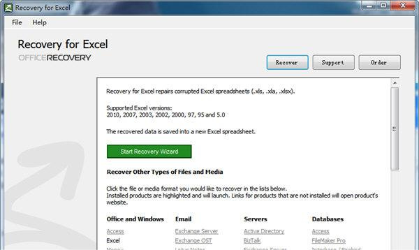 Excelrecovery绿色破解版：一款免费好用Excel表格修复软件，先进的算法