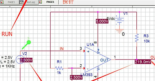 PSPICE中文破解版：一款专业好用的分析软件，提供了一个模拟电路行为的平台