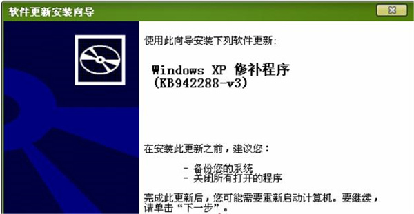 windows installer简体中文版：一款好用免费的系统安装软件，提供了许多高级功能