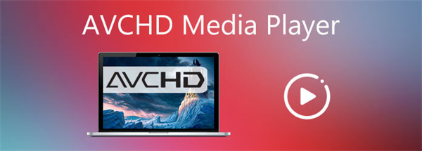AVCHD免费版：一款强大好用的视频转换软件，无缝转换各种常见的视频格式