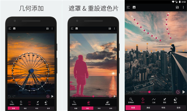 PixaMotion最新中文版：一款高效好用的图片动态化软件，提供了丰富的滤镜和特效