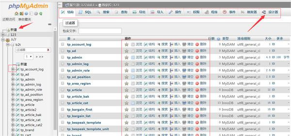 phpMyAdmin官方中文版：一款很不错很专业的数据库管理软件，提供了一些高级功能