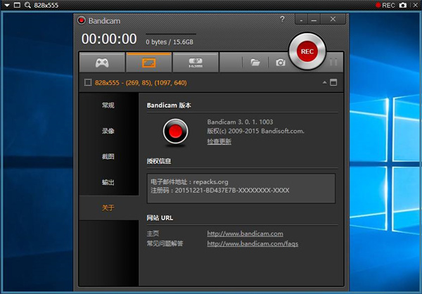 Bandicam破解版：一款好用免费的屏幕录制软件，捕捉高质量的视频和音频内容