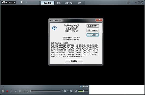 RealPlayer中文版：一款支持远程控制的播放器，界面设计简单操作不复杂