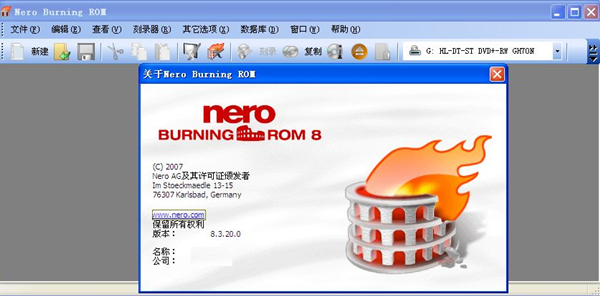 Nero8简体中文版：一款好用高效的光盘刻录软件，提供了直观而简洁的用户界面