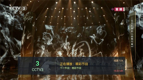 坚果HKTV去广告版：一款功能强大的手机影视软件，提供了多语言字幕选项