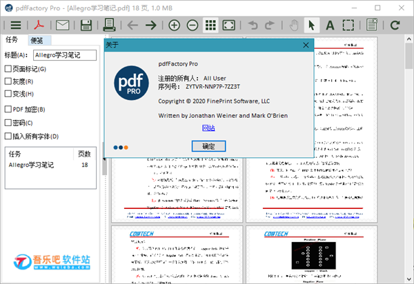 PdfFactory绿色中文版：一个功能丰富的PDF工具，能够满足各种PDF处理需求