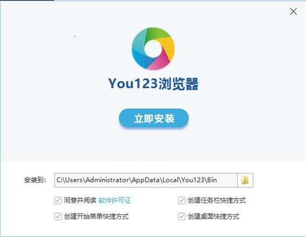 You123浏览器最新版：一款基于chromium内核开发的浏览器，能够满足各种用户需求