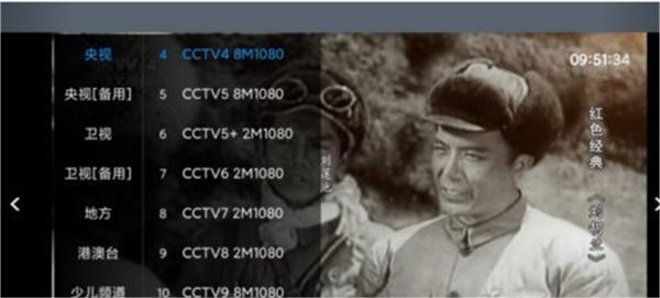 库TV免费版：一款多功能的影视娱乐应用，为用户提供便捷的观影体验