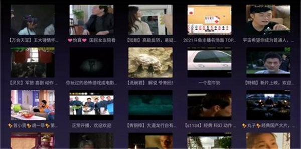 滴滴TV最新版：一款功能丰富的在线影视平台，提供了详细的资源分类