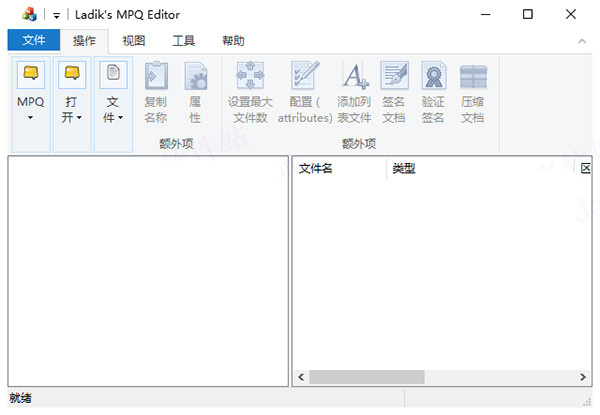MpqEditor最新版：一款多功能的游戏数据编辑工具，轻松管理游戏中的资源文件