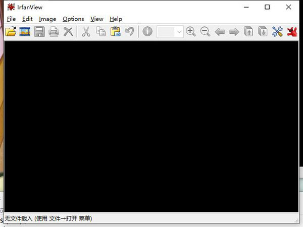 IrfanView绿色中文版：一款适用于各种图像处理需求的图形查看器，支持多种图像格式