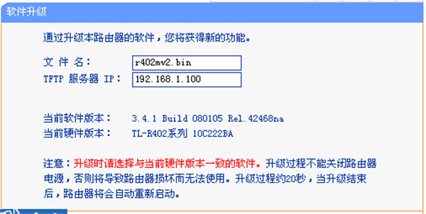 Tftpd32中文版：一款功能强大的网络服务器套件，直观的用户界面