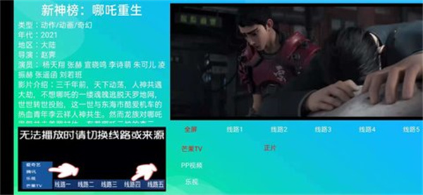 Drive car中文版：一款免费超清的影视播放器，支持离线下载