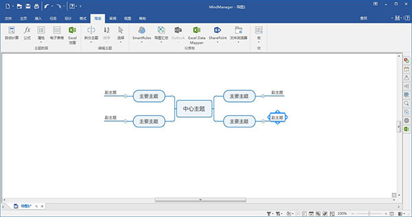Mindjet MindManager中文汉化版：一款备受欢迎的全球思维导图软件，多平台支持