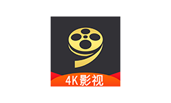 4K影视安卓版：一款电视剧比较全的app，画质非常高