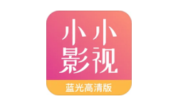 小小影视放映厅最新版：一款免广告免费的追剧软件，极致视觉享受