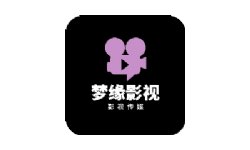 梦缘影视官方版：一款一个能看所有影视的软件，登录即可观看