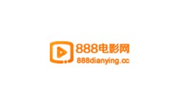 888电影网安卓版：一款不用会员的追剧神器，丰富的播放源