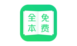 TXT全本免费阅读安卓版：一款可以无广告的免费小说阅读软件，大量精彩好看的小说书籍