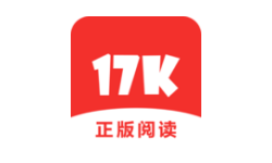 17K小说最新手机版：一款资源最全又免费的小说软件，满足读者的阅读需求