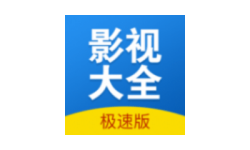 快狗影视大全官方正版：一款看电视电影不用会员软件，更好的观看体验