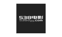 538电影免费版：一款能看付费电影的软件，安全性能非常高