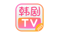 韩剧tv极速版：一款啥电视剧都能看的app，专为韩剧爱好者打造