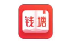 钱塘书城2023安卓最新版：一款无广告的免费阅读软件，提供了一个全面的阅读平台