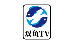 双鱼TV苹果版：一款可以免vip追剧的手机软件，强大的功能