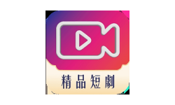 精品短剧最新版：一款最好的电视直播app，广泛的影视资源